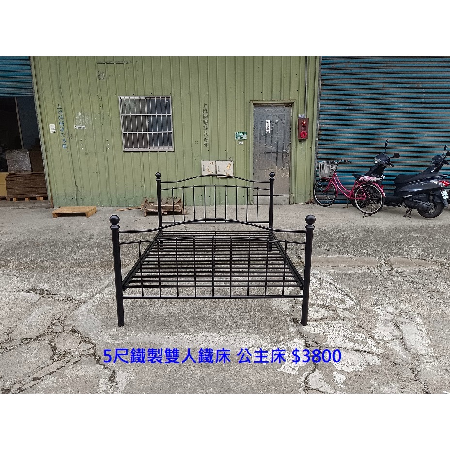 【安鑫】~土城二手家具~5尺鐵製雙人鐵床 公主床 組合床 …