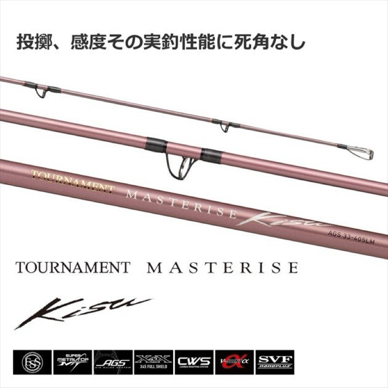 建利釣具行) DAIWA TOURNAMENT MASTERISE KISU AGS 33-405LM•W 頂級遠