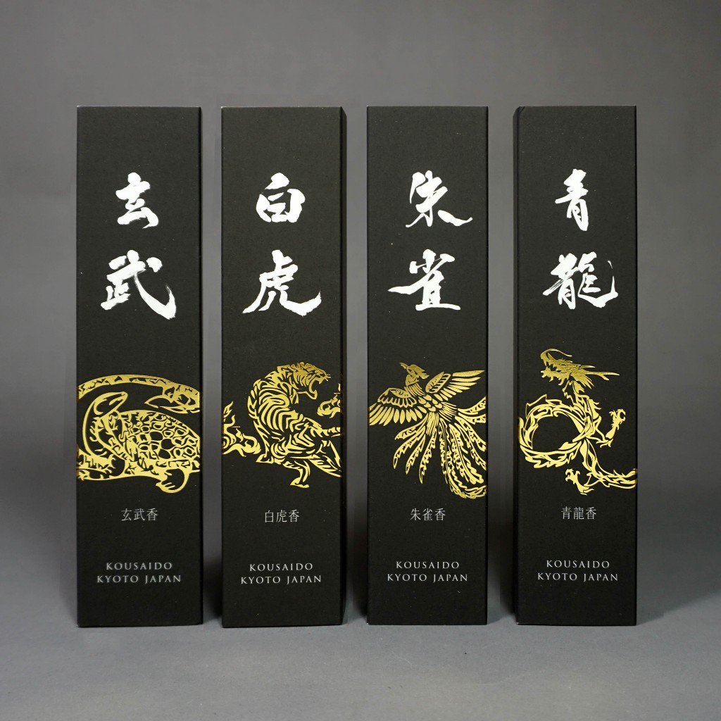 香彩堂 四神香 青龍 白虎 玄武 朱雀 4種セット 日本京都香彩堂四神四聖獸四神獸青龍朱雀白虎玄武沉香白檀線香日本製