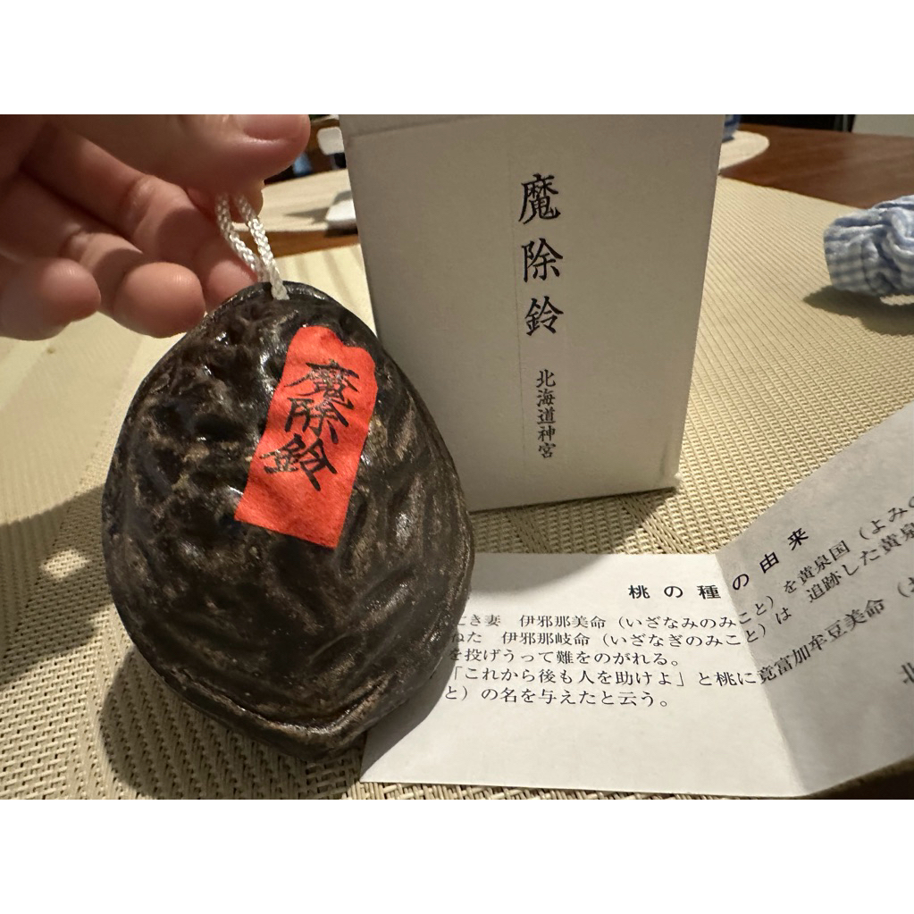 全新］日本北海道神宮魔除け鈴| 蝦皮購物