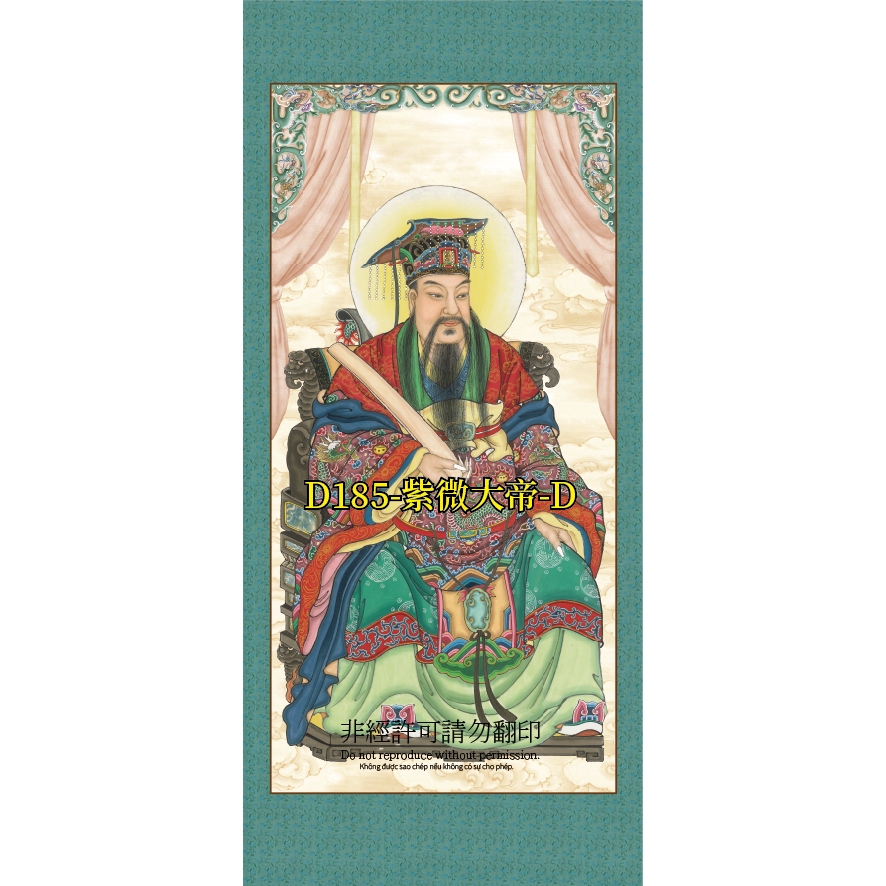 青龍閣 掛軸 府城瑞松閣】【道教掛軸】三清諸高真| 蝦皮購物