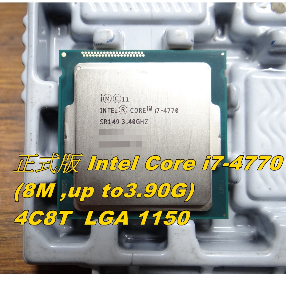 動作品　Intel Core i7-7700 14個　i7-7700 1個 Intel Core i7-7700 Kaby Lake Quad-Core 3.6 GHz Processor LGA