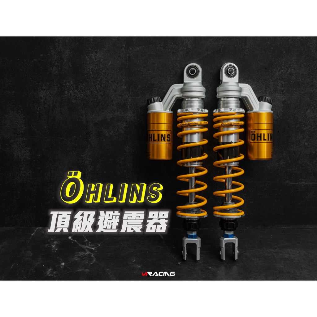 炫富精品】OHLINS避震器養樂多36PRCL/TTX 適用:1-5代勁戰/六代戰/水冷BWS/JETSL | 蝦皮購物
