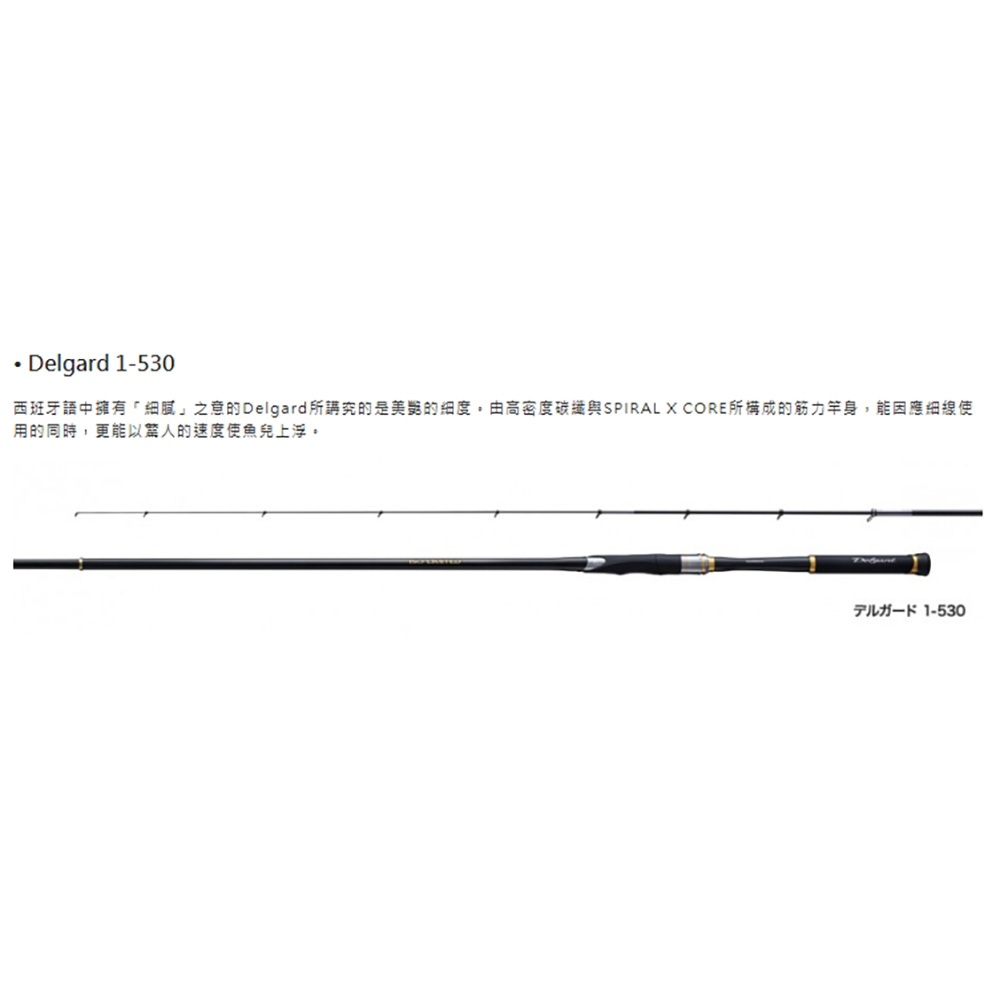 エサ取　SHIMANO ISO LIMITED 0.8-530 ISO LIMITED | 上物| 矶| 鱼竿| 产品| SHIMANO