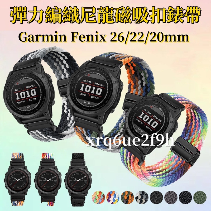Bracelet Magnétique Quick Fit En Silicone Pour Garmin Fenix 8/7/6/5 (et Plus)
