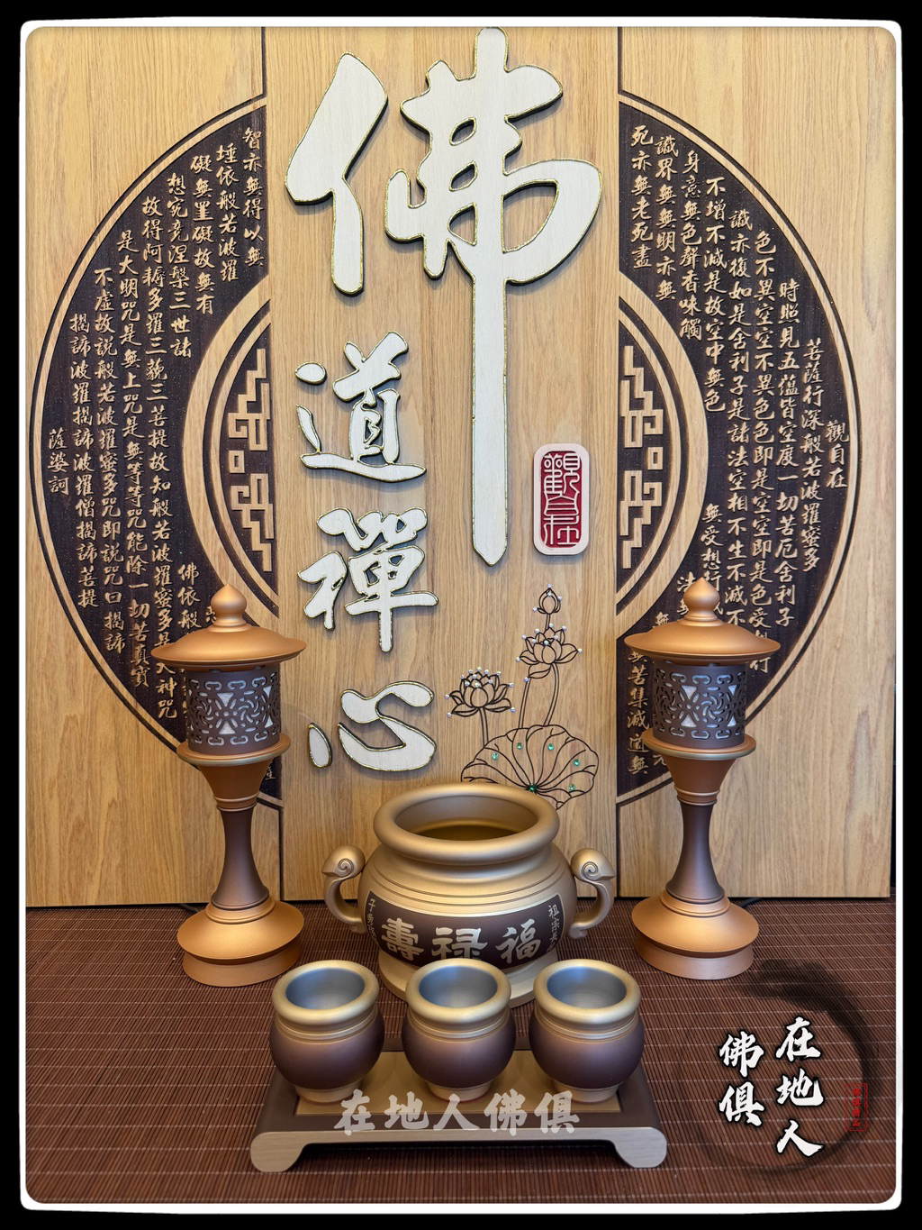 【在地人佛俱】古沉色 福祿壽 祖先套組｜鍛造純銅製 四件組（祖先爐 祖先杯 祖先敬台 祖先燈）拜拜（附爐灰）龍潭實體店 | 蝦皮購物