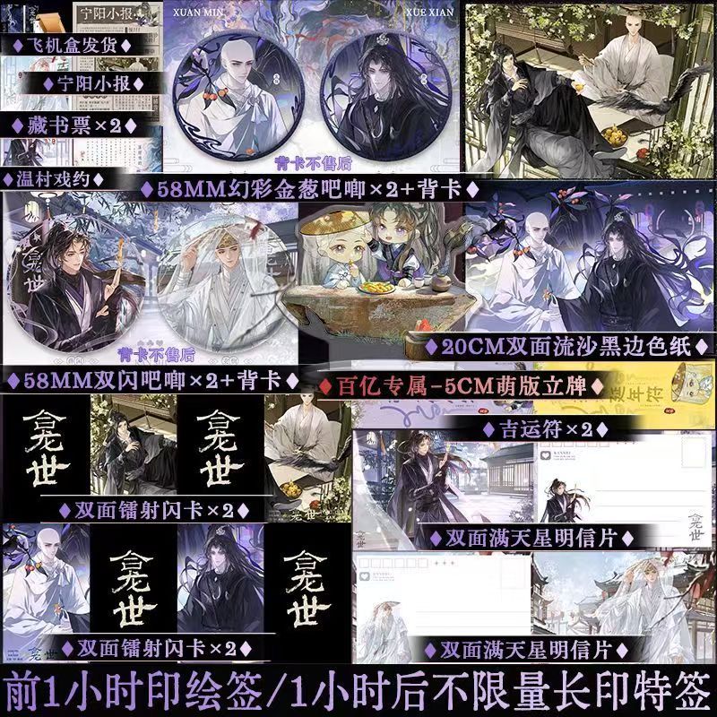 銅錢龕世- 優惠推薦- 2026年5月| 蝦皮購物台灣