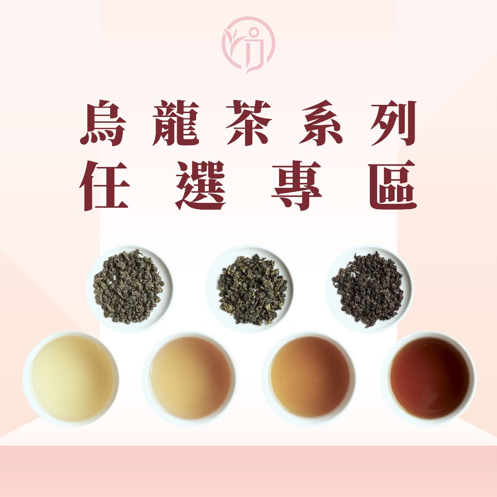 金萱烏龍｜優惠推薦- 蝦皮購物- 2026年5月