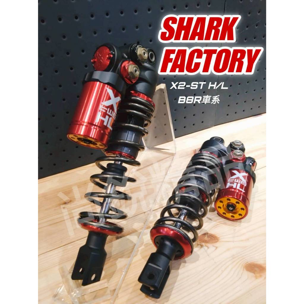 【苗栗尚銳S】Shark Factory 鯊魚工廠 X2-ST H/L 六代戰 B8R FORCE 2.0 水冷BWS | 蝦皮購物