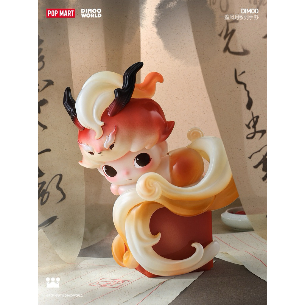 現貨 Dimoo 一盞風月 系列 確認款 屋脊神獸 瑞獸印章 popmart 泡泡瑪特 | 蝦皮購物