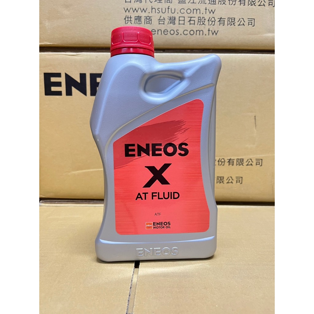 新日本石油ENEOS X ATF 產地日本Xprime CVT SUPER5 S9 變速箱油總代理