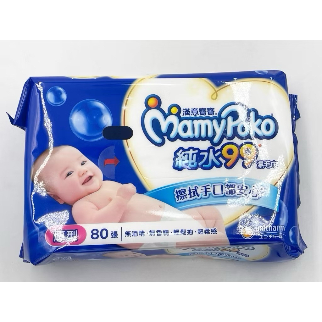 現貨 ️滿意寶寶 加厚 純水 濕紙巾 80抽 有效期限2027 | 蝦皮購物