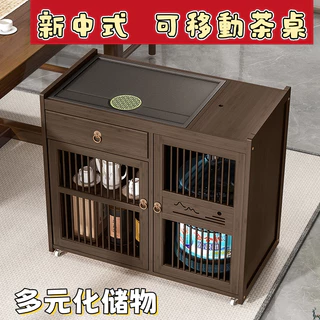 茶車 移動茶臺家用小茶臺 多功能實木茶水櫃 茶盤套裝壹體茶桌 泡茶車 多功能實木茶水柜 茶盤套裝一體茶桌泡茶車 1059
