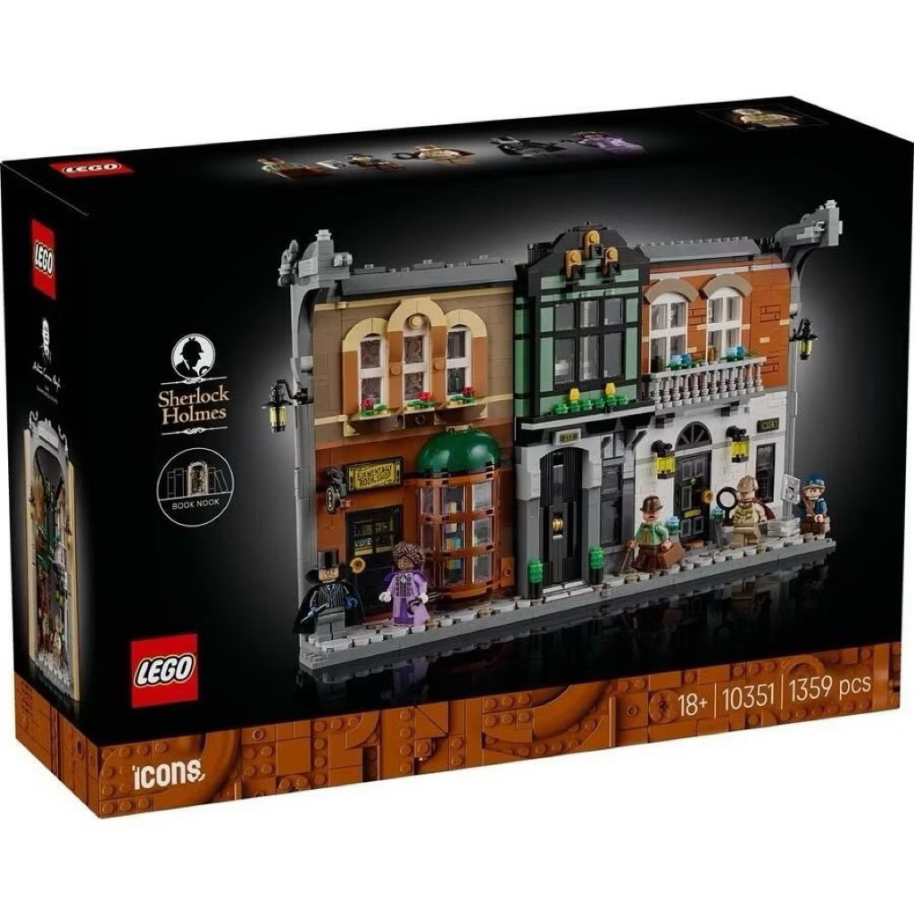  LEGO 10351 Sherlock Holm 