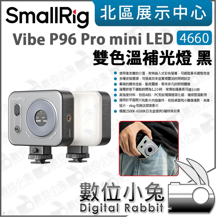 SmallRig Vibe P96 Pro Mini Luce LED Da Presa 4660 - Luce Da Riempimento Per Vlog E Video, Portatile, USB-C