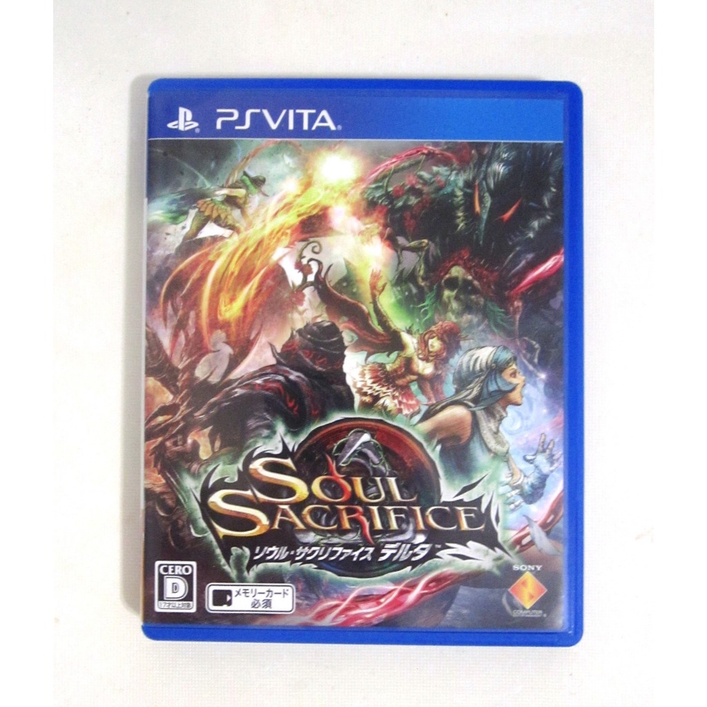 Soul Sacrifice Delta Art Book The Art Of Magic - Edizione Limitata Giappone PSVita