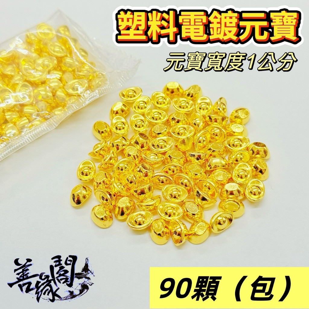 ?過爐+在台現貨?一桶金銅一桶金黃銅一桶金招財一桶金風水招財風水 