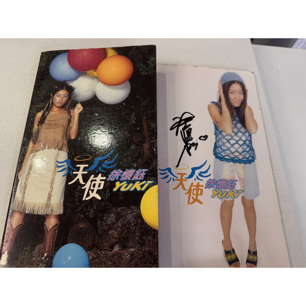 CD yuki hsu 徐懷鈺 直筆サイン入り レア