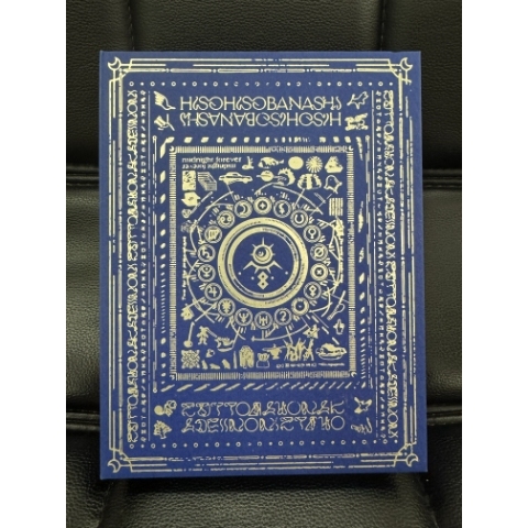 潜潜話初回生産限定盤α CD ずっと真夜中でいいのに。 ZUTOMAYO | 蝦皮購物