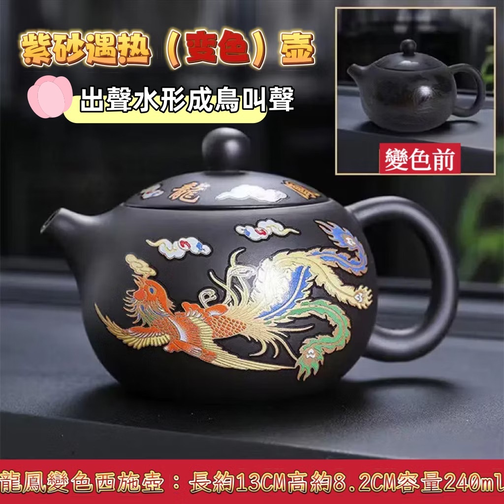 龍鳳壺- 優惠推薦- 2026年6月| 蝦皮購物台灣