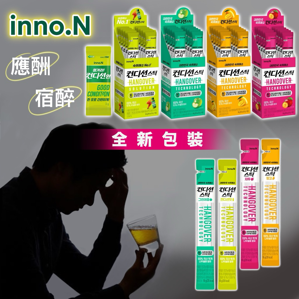 現貨 應酬必備【inno.N】 NEW 韓國 宿醉緩解 能量凍 Inno. | 蝦皮購物
