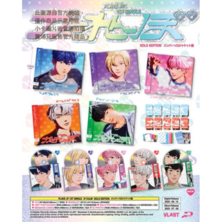 5枚 PLAVE MD 特典 トレカ セット WATCH ME WOO! PLAVE 特典