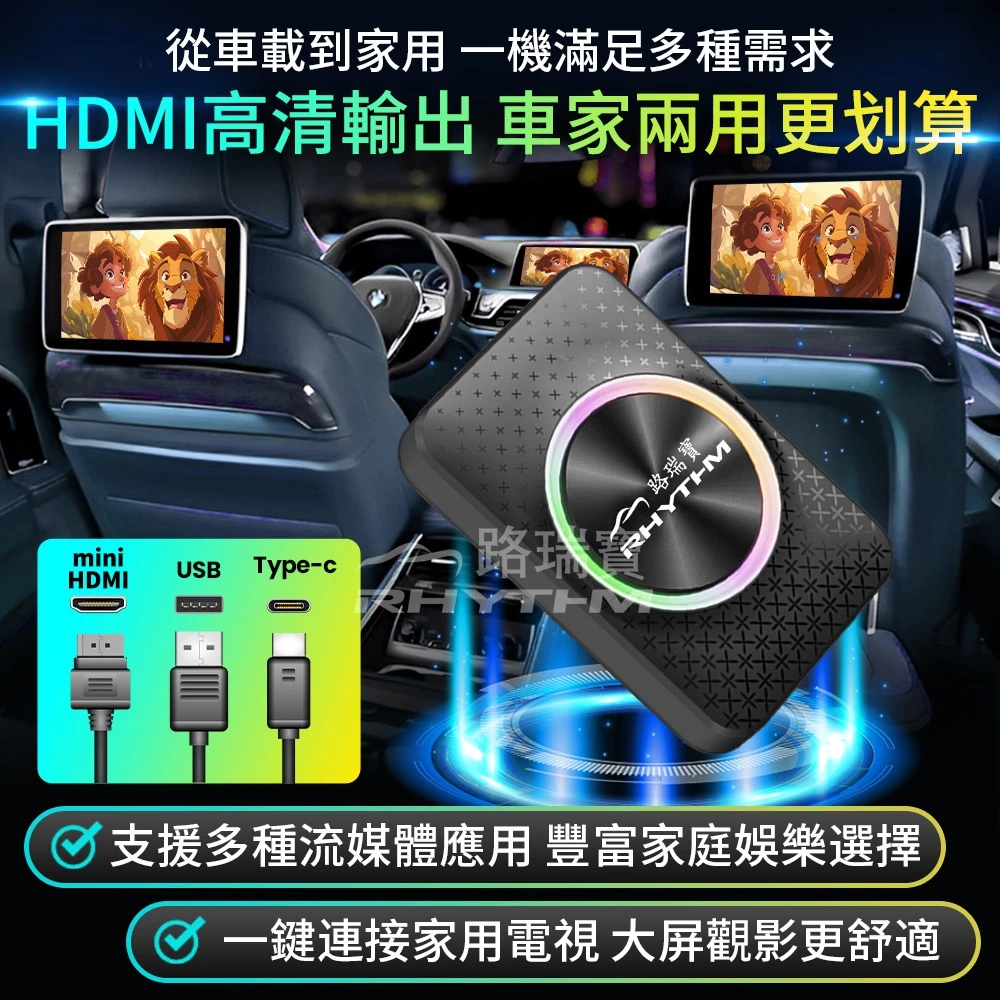 無線CarPlay轉接器推薦