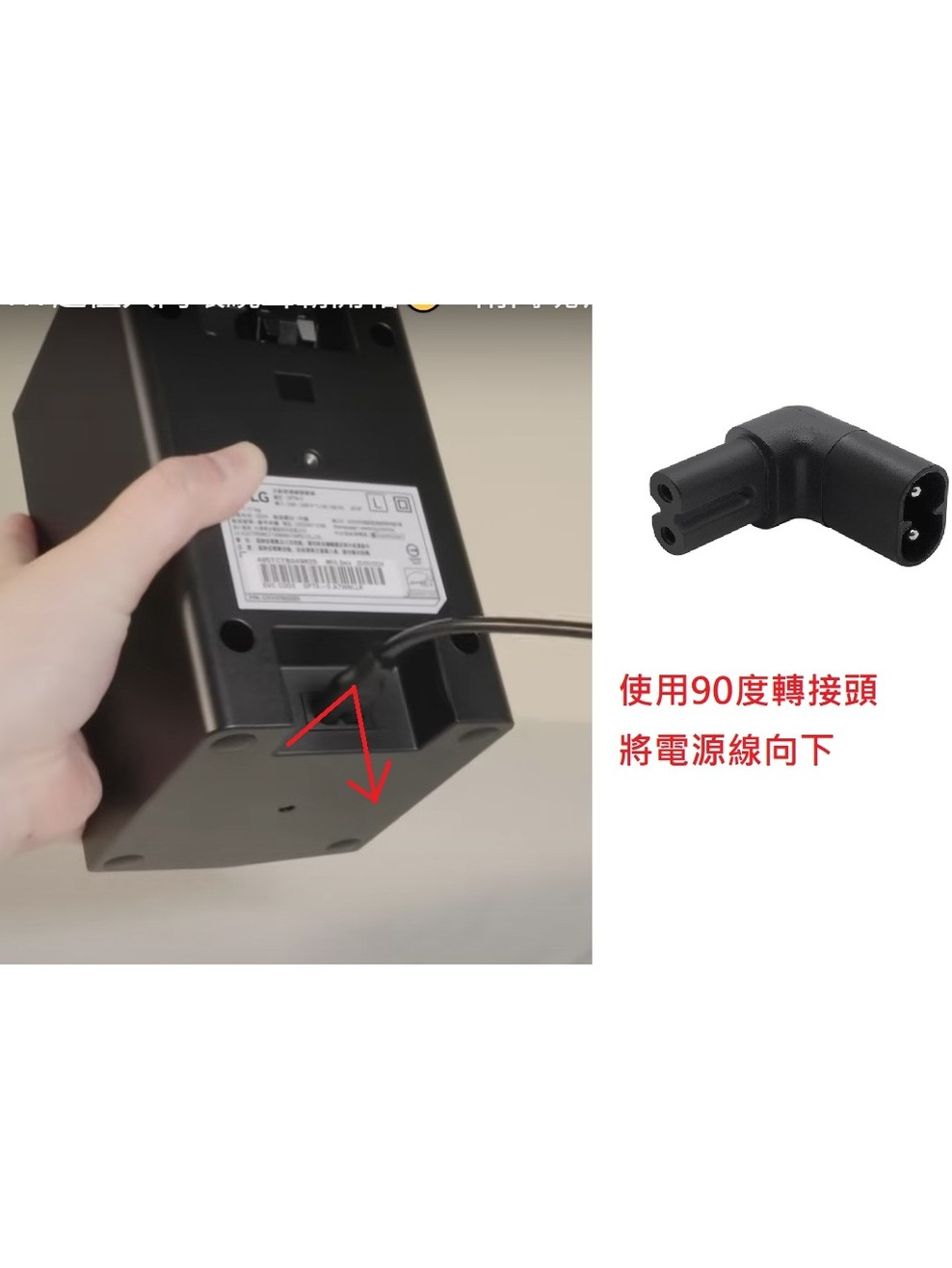 台灣出貨(附轉接頭) LG S70TR S80TR 無線藍芽 後環繞喇叭支架 落地架 喇叭腳架可貼牆 S40TR 掛架 | 蝦皮購物