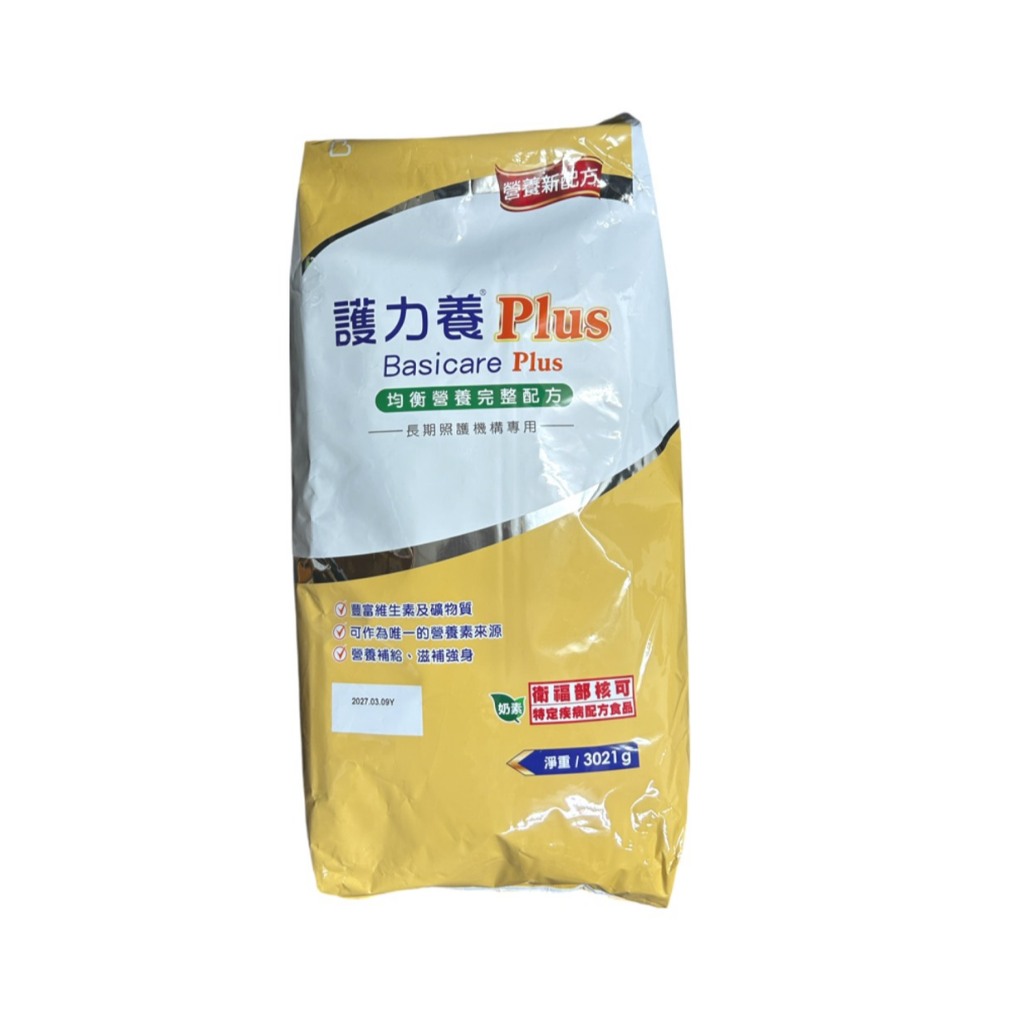 護力養 plus 均衡營養 完整配方 3021g 袋裝 機構包 管灌 優蛋白含纖 | 蝦皮購物