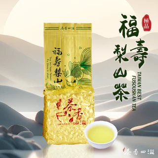 専用　台湾　高山茶　福壽梨山茶　159g×4袋 時代茗茶】2025 春茶福壽梨山茶時代茗茶