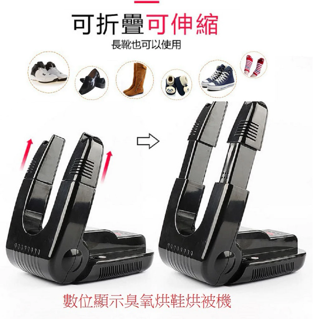 Smart bearing 智慧魔力烘鞋機：告別濕冷霉味！這款「黑科技」讓你的雙腳每天都像踩在雲朵上
