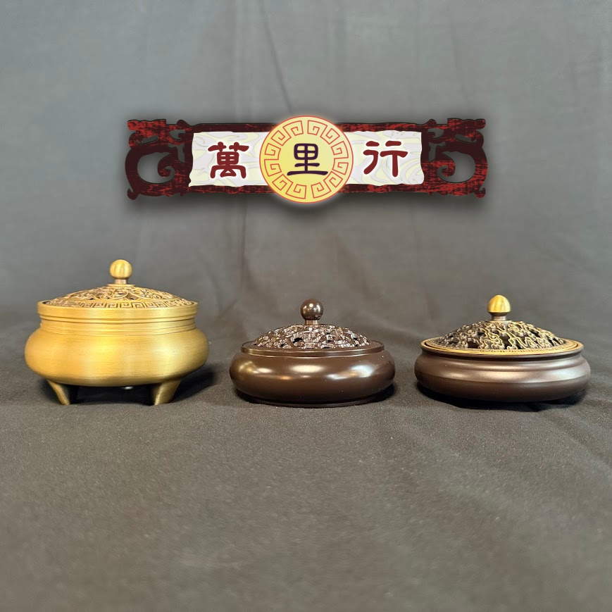 萬里行】淨爐素面無耳淨爐三足淨爐淨香爐仿古淨爐淨炉淨香炉純銅淨爐淨