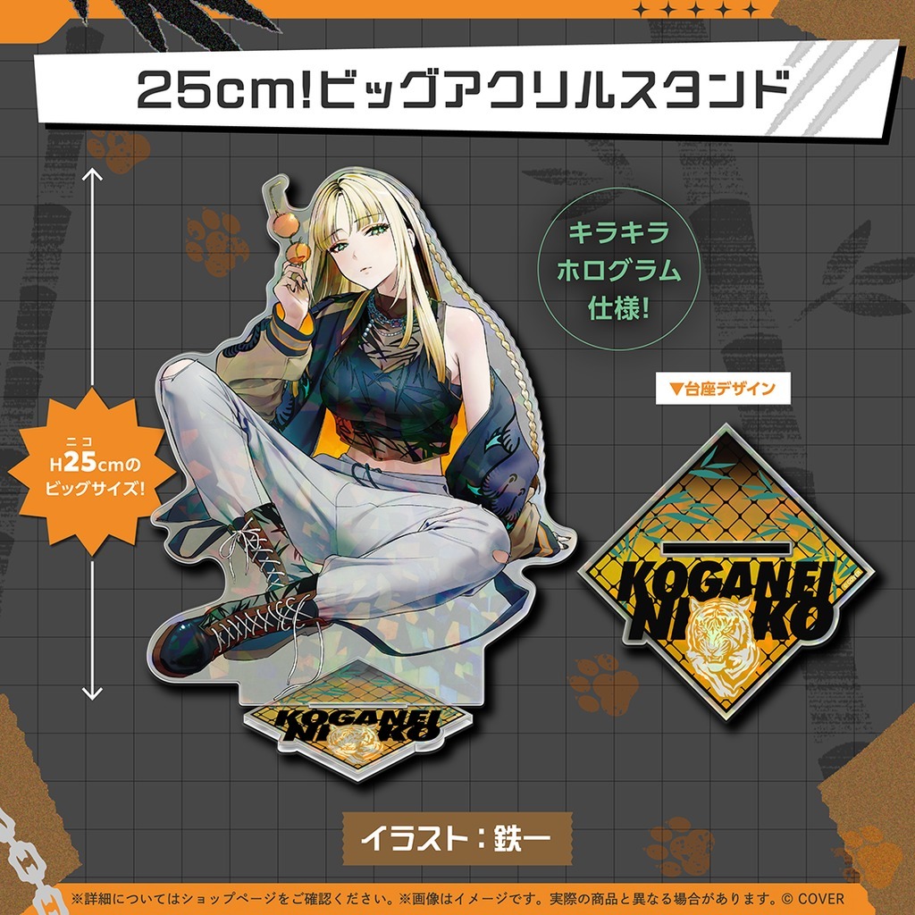 喵生屋】預購hololive 虎金妃笑虎誕生日記念2025 生日紀念附親筆簽名