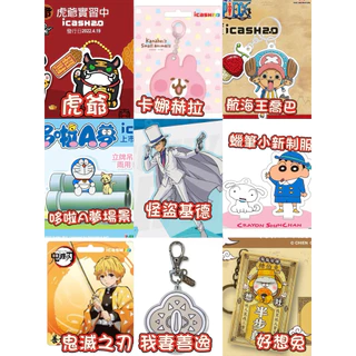 快適グッズ・旅行小物 icash 2.0 icash 2.0 快適グッズ・旅行小物