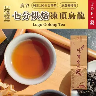鹿谷凍頂烏龍- 優惠推薦- 2026年2月| 蝦皮購物台灣