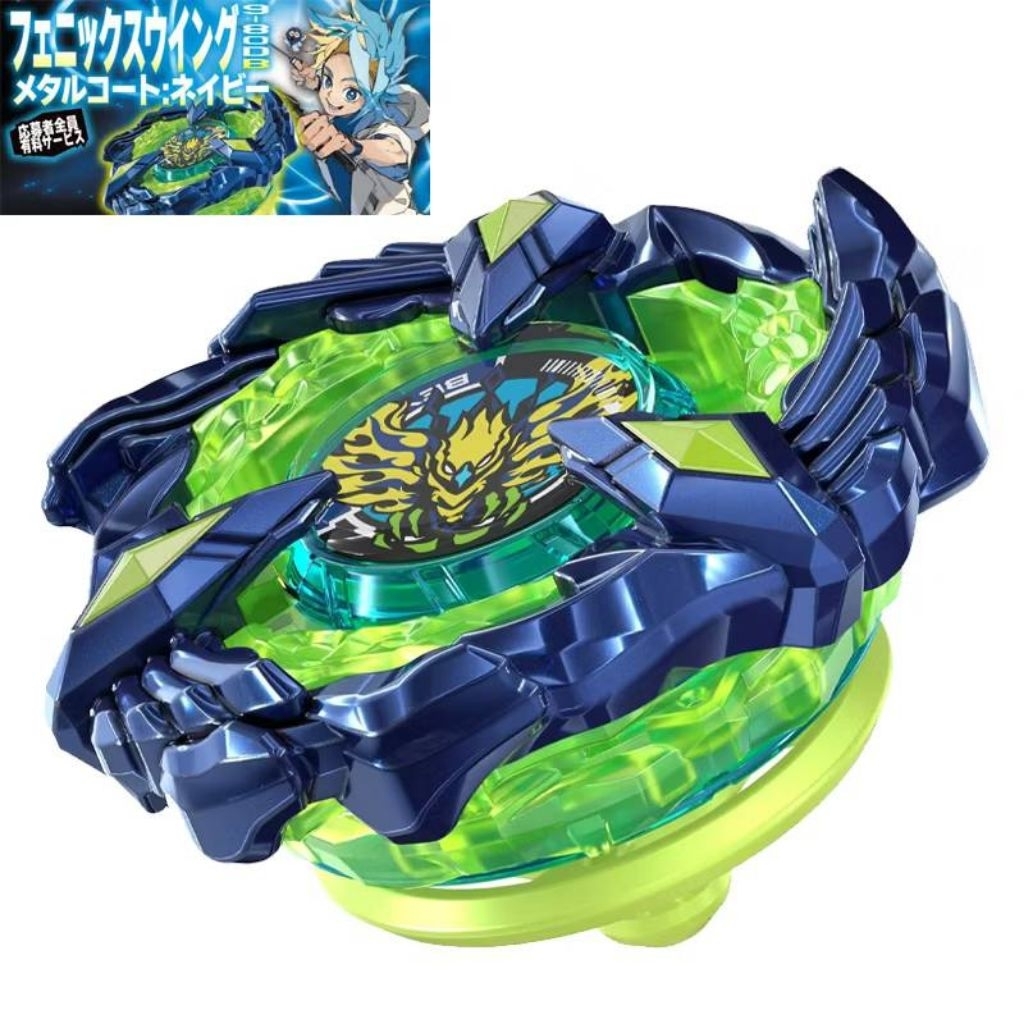 龍凰 戰鬥陀螺x 鳳凰飛翼9‑80DB 應募限定版全新現貨| 蝦皮購物