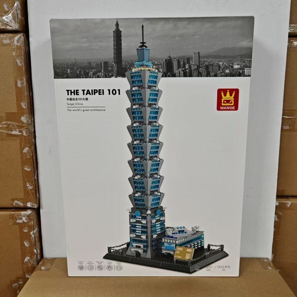 台北101 模型　1/2500 台湾 GEOCRAPER 台灣高層建築物「台北101」盒玩精緻現身！ジオクレイ