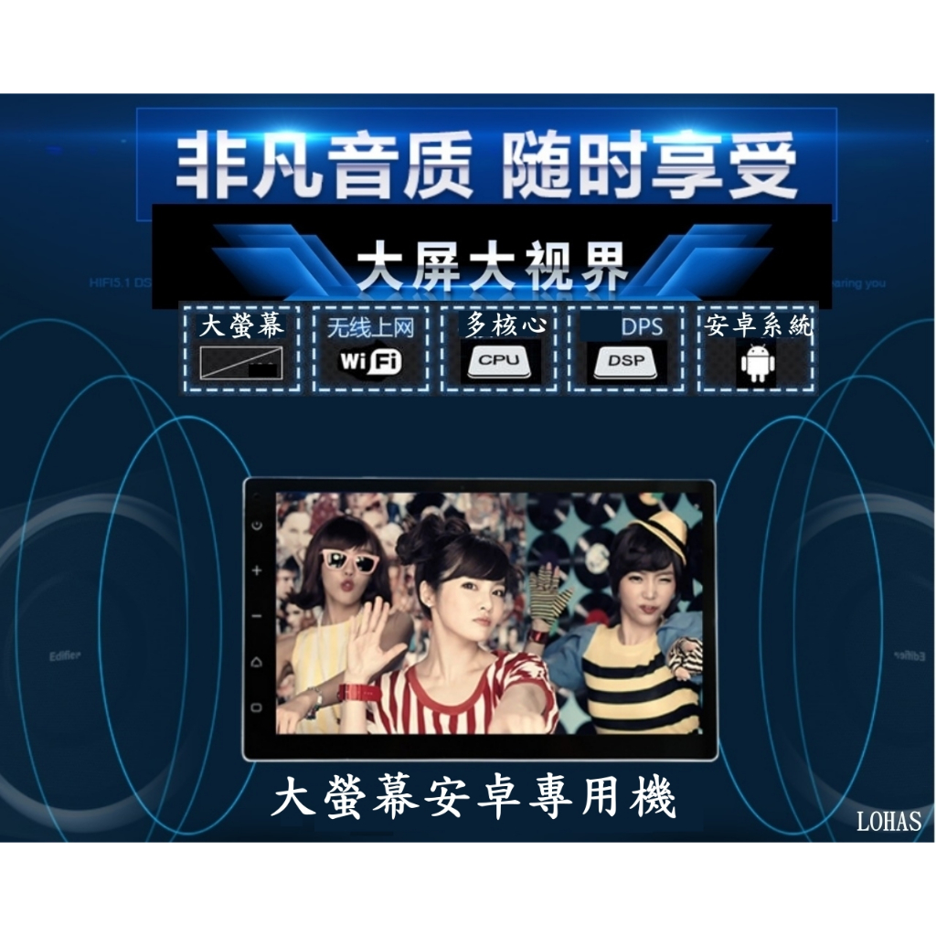 2023年款後中華 JSPACE 安卓大屏專用機 +YOUTUBE/電視/導航/無線上網/送倒車鏡頭/行車記錄器 | 蝦皮購物