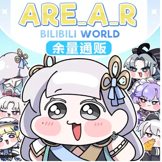 鳴潮 大阪限定 popup ノベルティ 6 点セット➕パンフレット付き ヰㄆㄆ小舖, 線上商店| 蝦皮購物