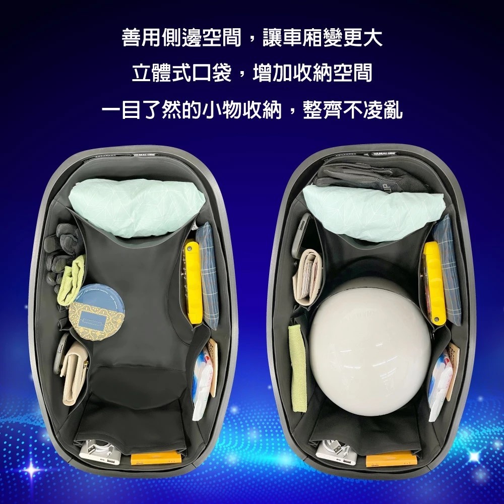 【現貨秒發】巧格袋 GRYPHUS 六代 七代勁戰 6代 6.5代 7代 車廂內襯置物袋 車廂收納 機車收納 機車置物袋 | 蝦皮購物