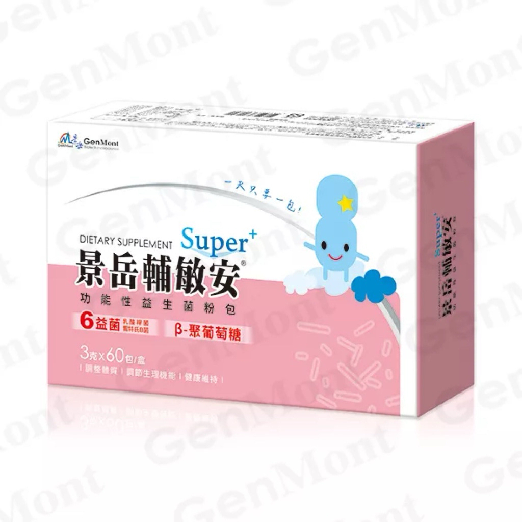 景岳 輔敏安/現貨。效期至2027年3月。便利店常溫//全家冷凍。一律去除外盒批號.可接受再下單 | 蝦皮購物