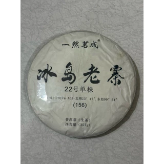 易武- 優惠推薦- 2025年8月| 蝦皮購物台灣