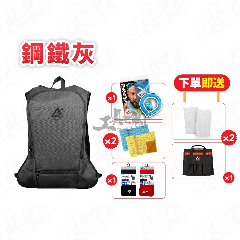 2025最新款】酷浪水冷服COOL WAVE 薄型水冷服水循環新品降溫水冷