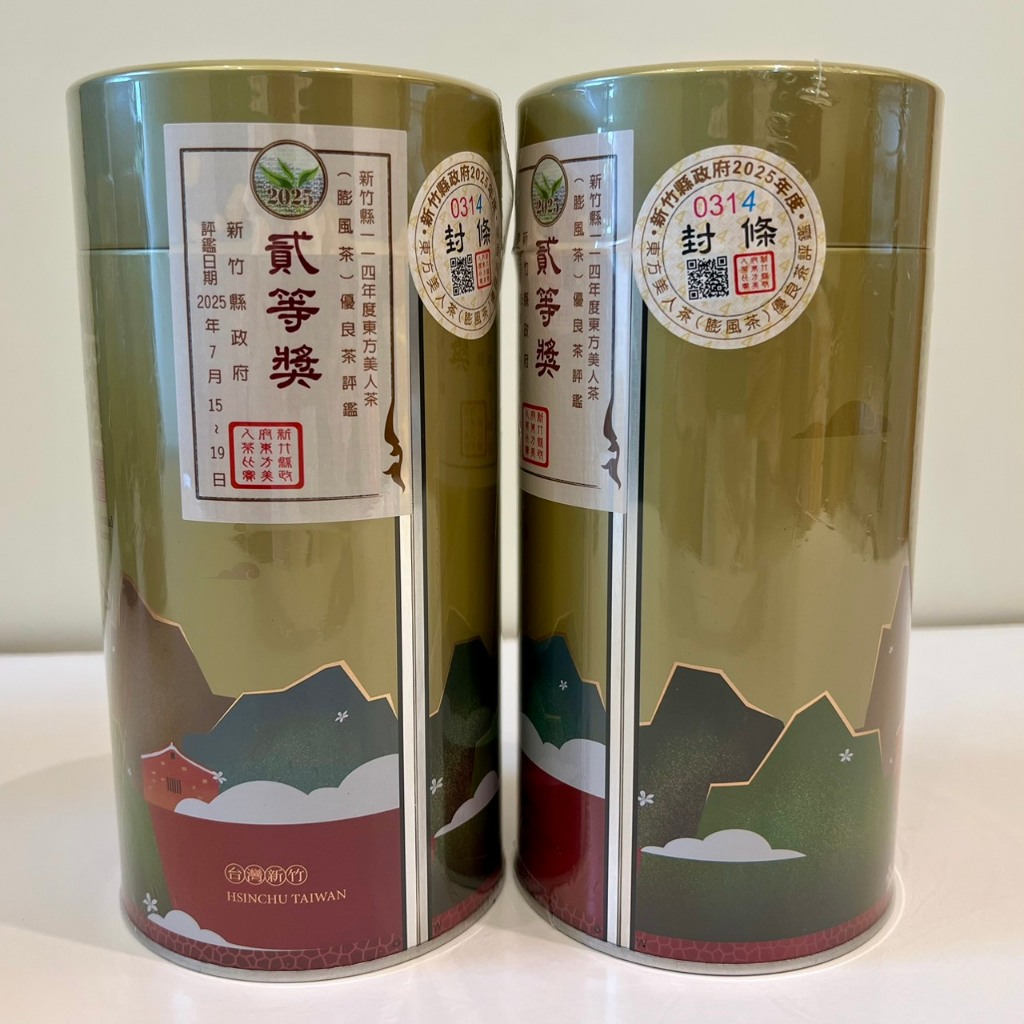 114年(2025年) 夏季新竹縣東方美人茶優良茶評鑑比賽茶貳等參等楊隆茶園