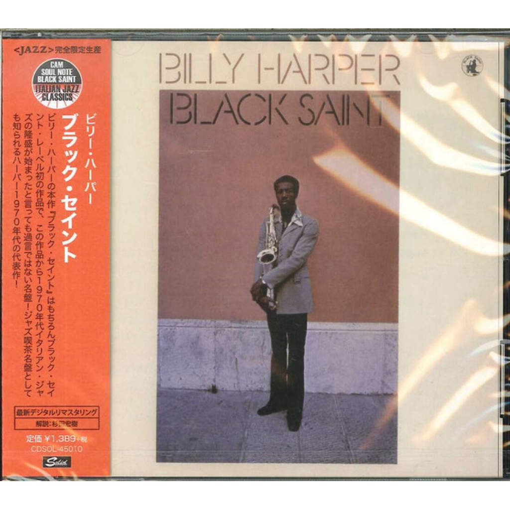 日版CD】Billy Harper《Black Saint》比利·哈波/ 黑聖人爵士樂| 蝦皮購物