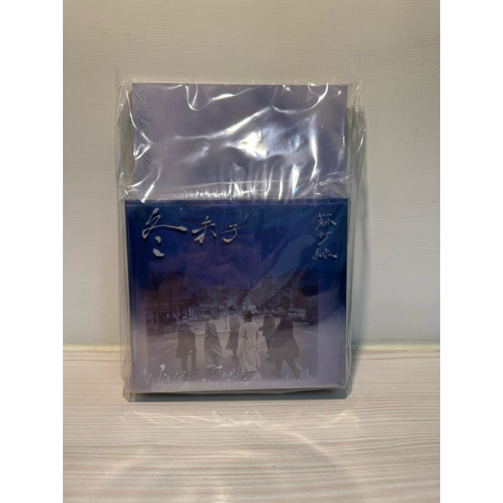 蘇打綠冬未了- 優惠推薦- 2026年7月| 蝦皮購物台灣