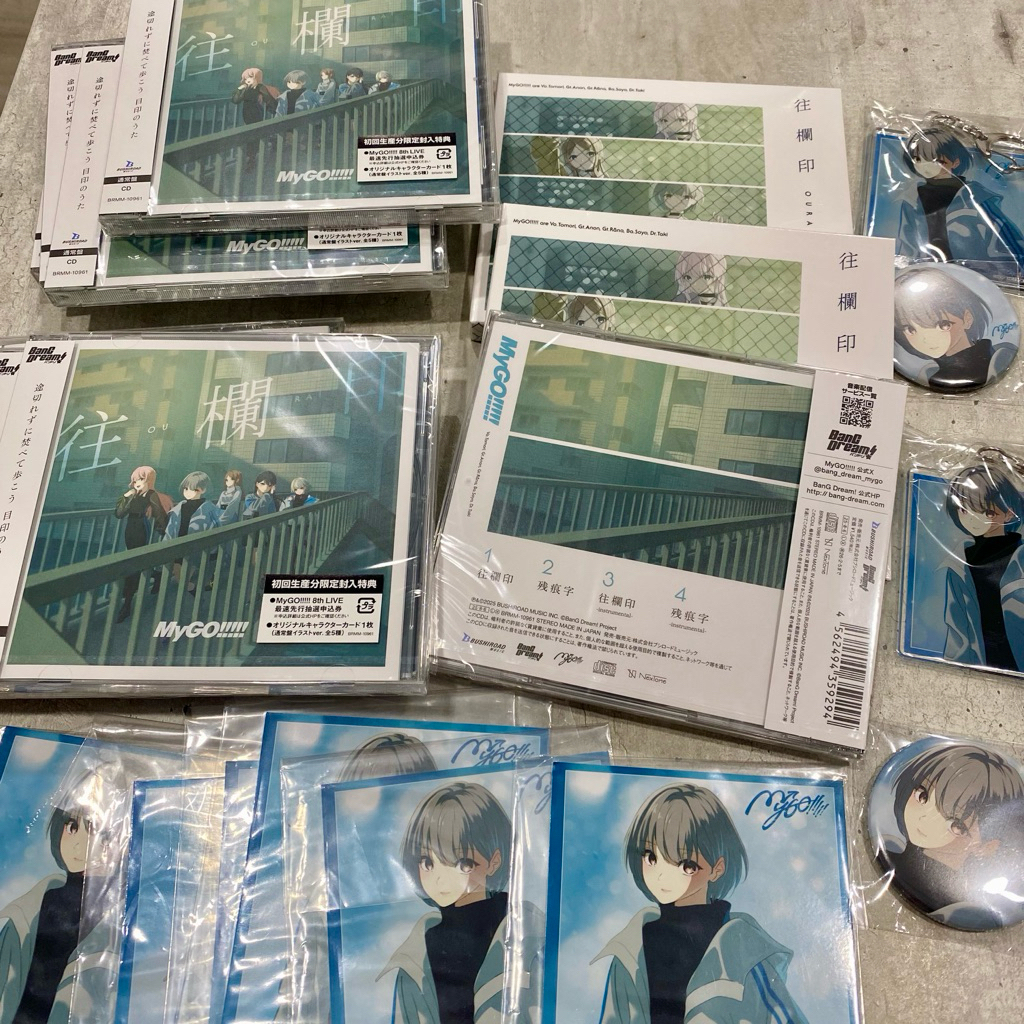 日本進口版特典🇯🇵MyGO!!!!! 往欄印第7張單曲7th single | 蝦皮購物