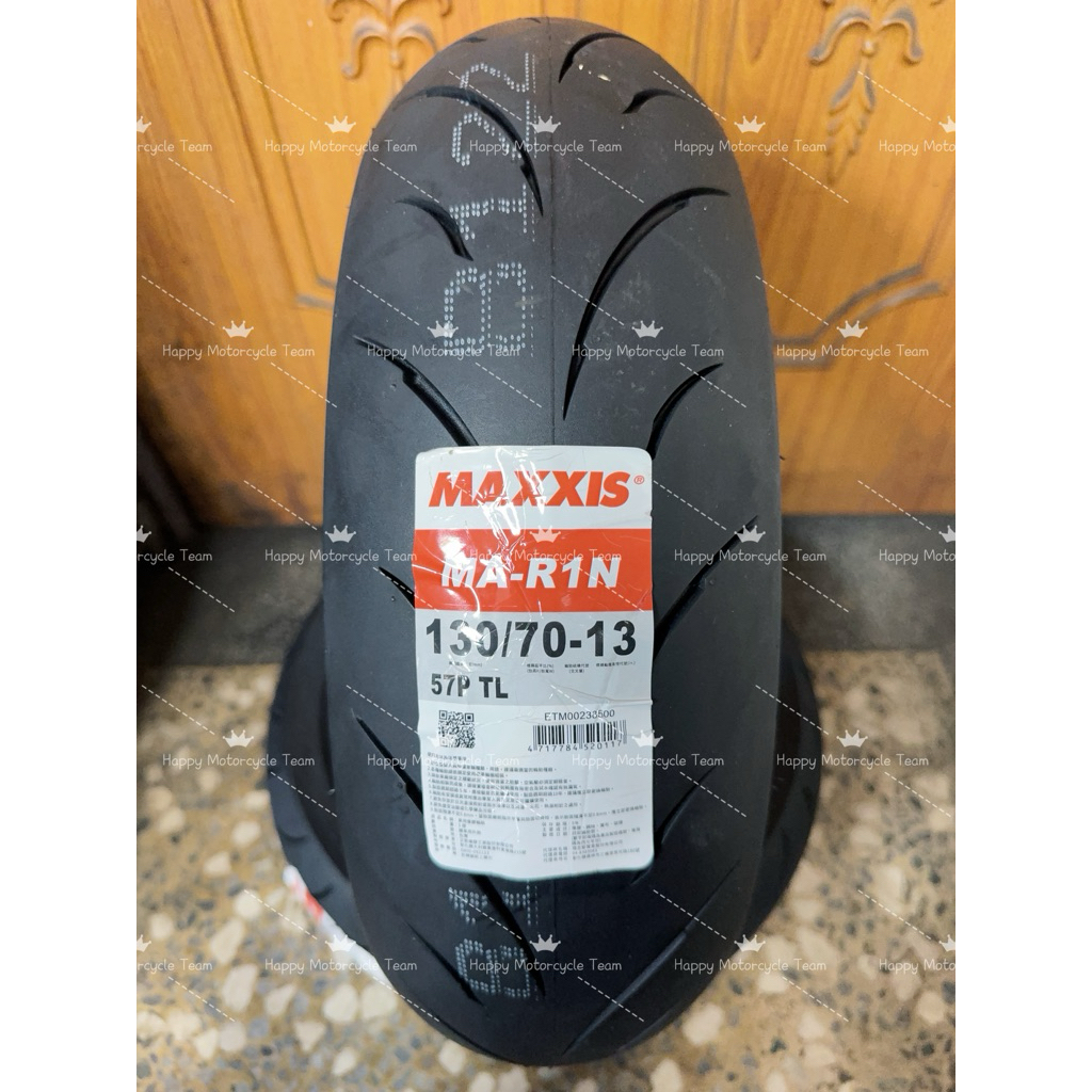 郵局1條60、2條免運 R1N 130/70-13 半熱熔胎 MA-R1N MAXXIS 瑪吉斯 半熱溶胎 | 蝦皮購物