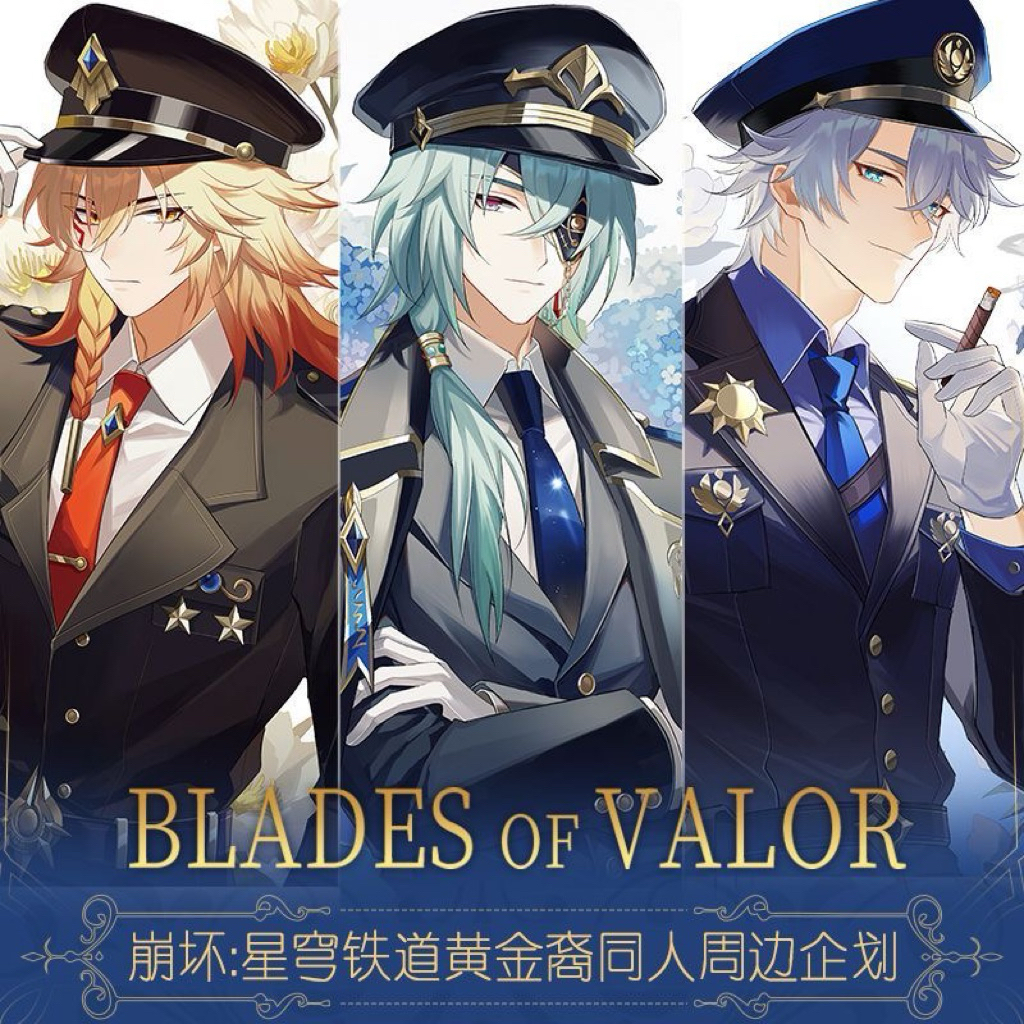 《現貨》崩壞:星穹鐵道 軍服系列 萬敵 那刻夏 白厄 徽章 色紙 鐳射票 壓克力透卡 | 蝦皮購物