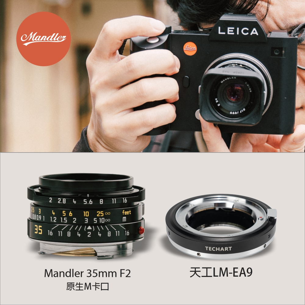 Mandler 35mm F2 7枚玉復刻 TAHUSA SQUARE HOOD Mandler 35mm F2 7枚玉復刻 TAHUSA SQUARE HOOD Camera Accessories